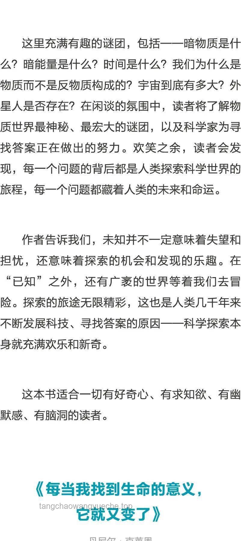母子错过航班大闹机场，声称耽误考公：一场关于情绪管理与规划的警示